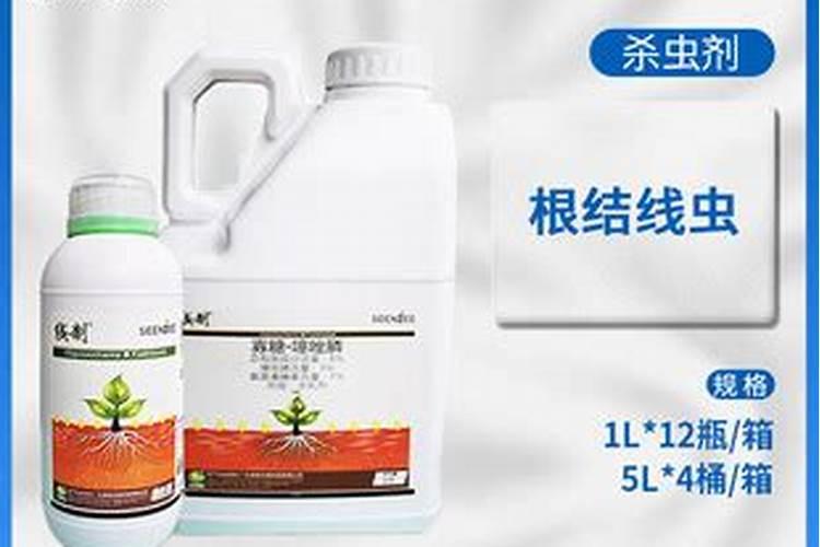 杀菌剂是什么意思？