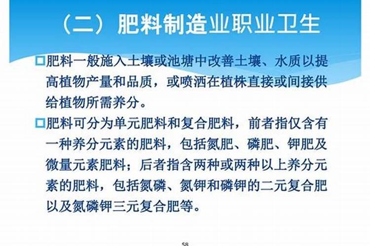 磷肥有哪些 各有什么作用