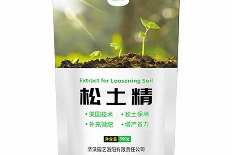 让土壤变疏松的方法有哪些