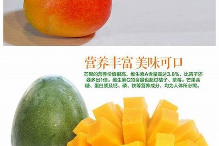 芒果秋季应该放什么肥