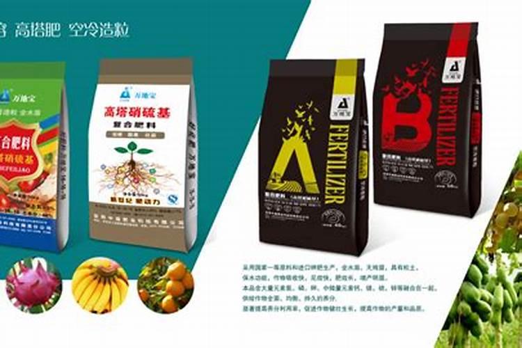 高磷肥料有哪些