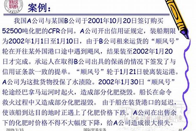 国际贸易案例分析:(懂得的网友帮帮我)