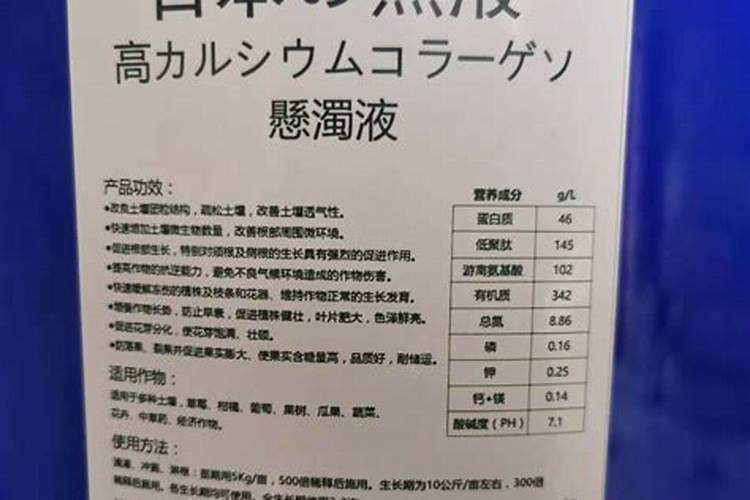 请问草莓膨果期冲什么化肥好？