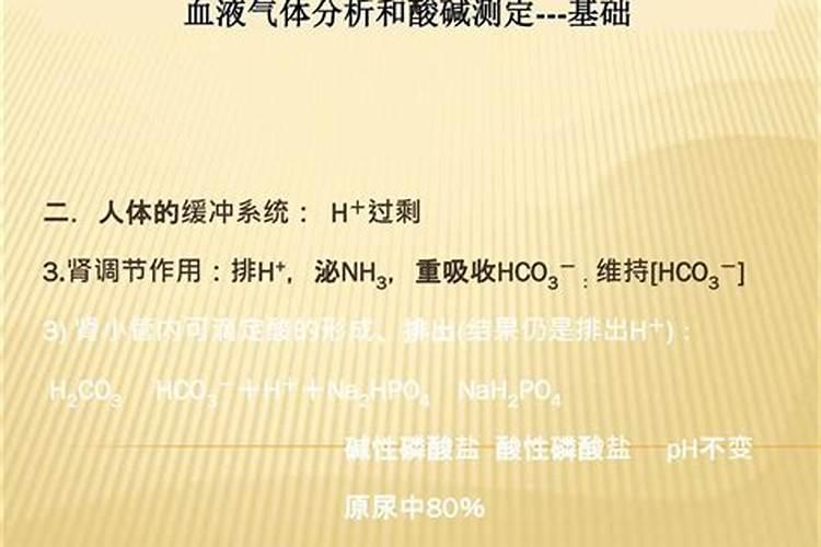 磷肥的作用是什么 磷肥有哪些