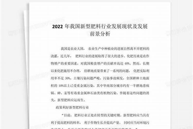 如何改变农民观念,推广新型肥料