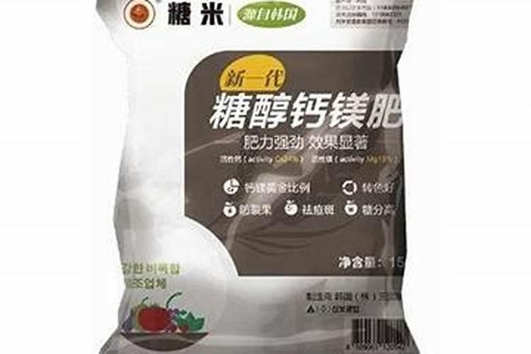 糖醇钙叶面肥作用与用量