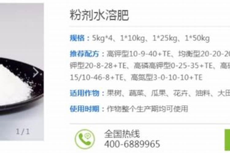 植树肥料多少钱一斤