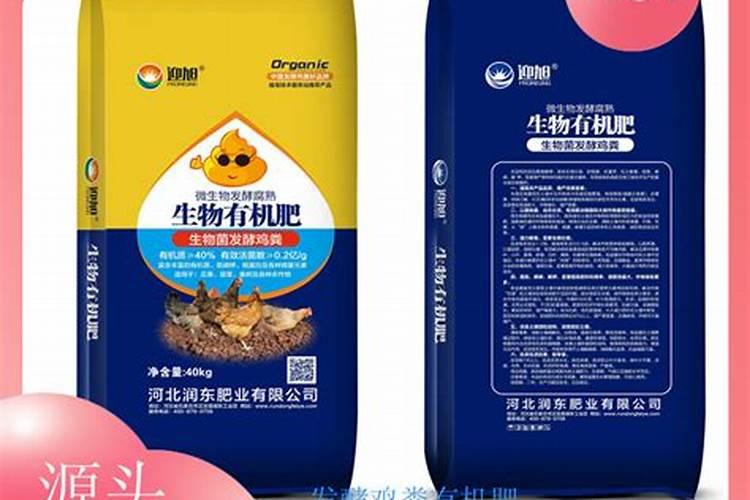 火龙果的枝条可以做肥料