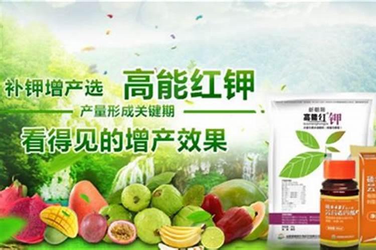 最方便的磷钾肥