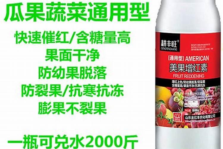 一喷红能与磷酸二氢钾和芸苔素混用吗？