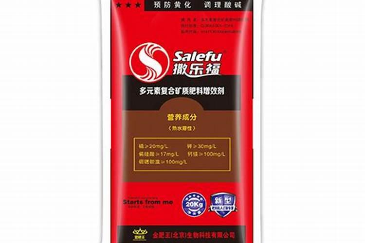 稻壳木醋液生产厂家