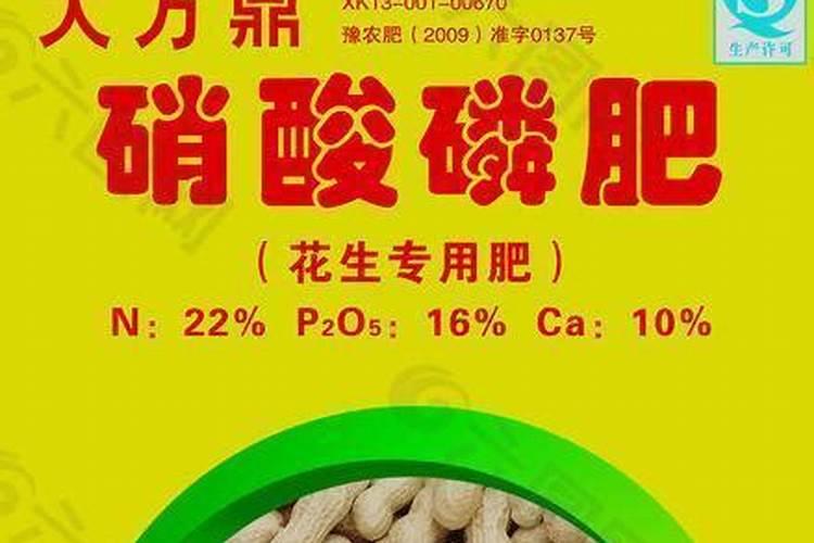 如何鉴别肥料真假？