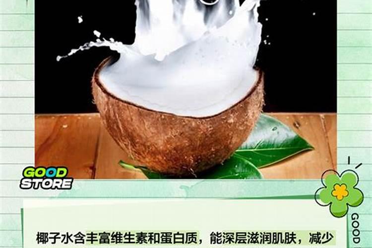 椰子的正确种植方法是什么