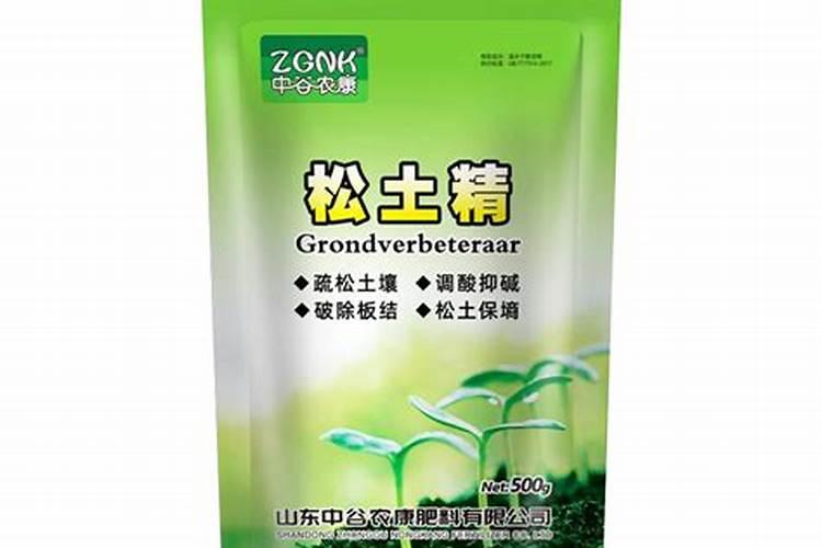松土肥料有哪些 疏松土壤用什么肥料