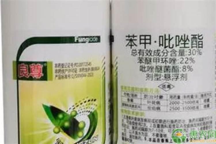 苯甲吡唑酯和啶虫脒叶面肥混用吗？