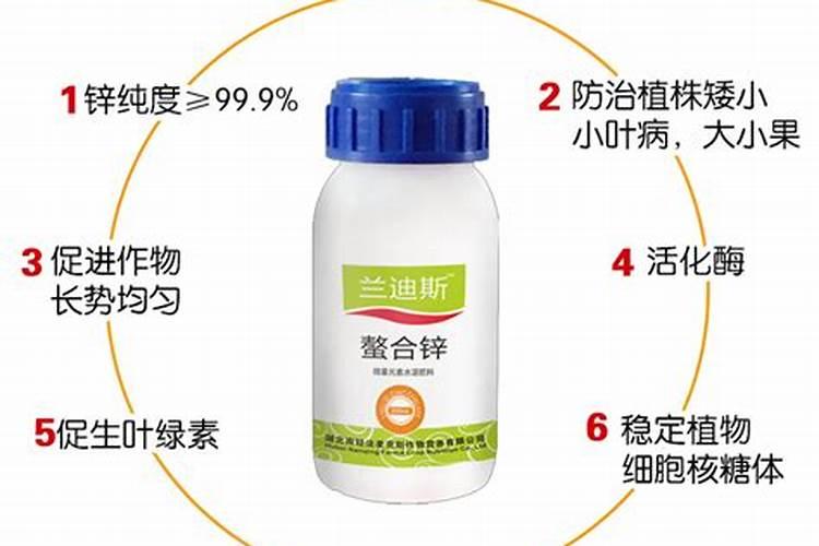 叶面锌肥哪个最好