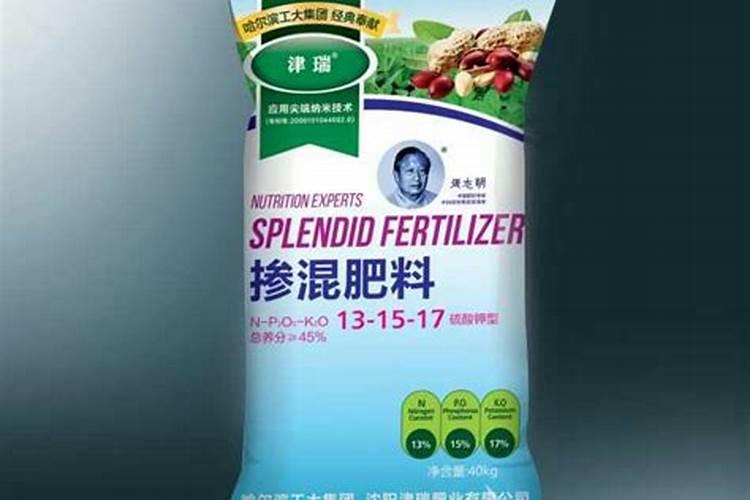 花生复合肥十大名牌