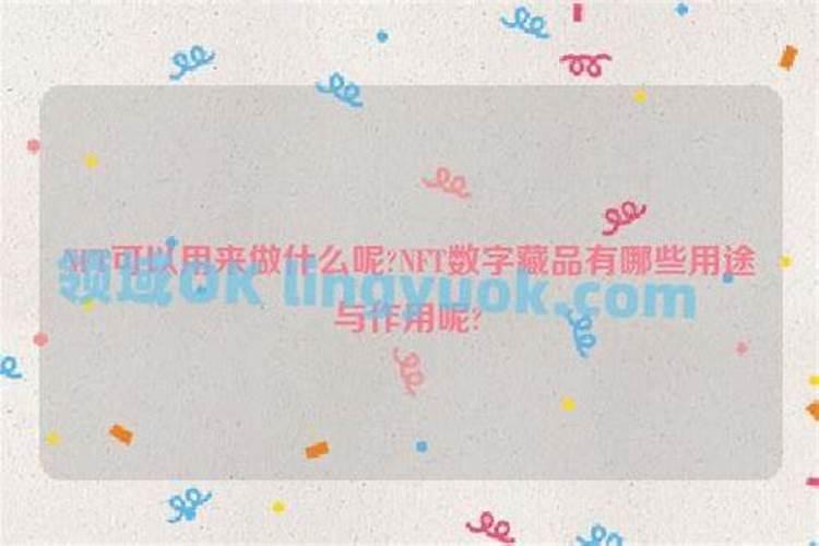 中量元素水溶肥的作用与功效 中量元素水溶肥什么时候用合适