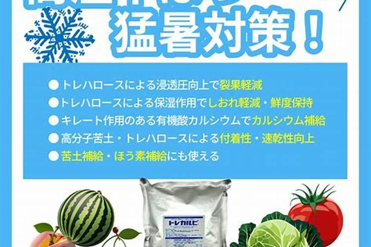 氯化钾叶面喷施浓度