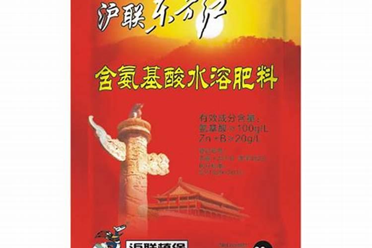 十大品牌氨基酸水溶肥有哪些