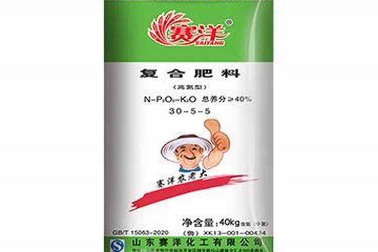 32个氮和30个氮的复合肥哪个好