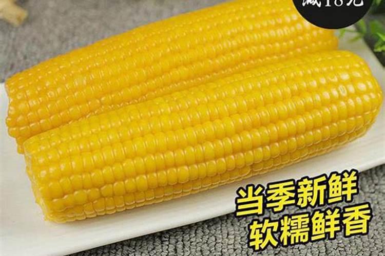沃复特玉米控释肥多少钱一袋40公斤的？