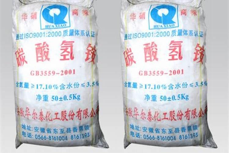 碳酸氢铵可以做肥料吗 正确的使用方法