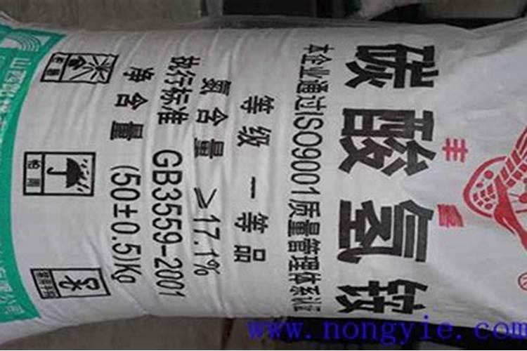 碳铵是什么肥料 碳酸氢铵肥效期多长