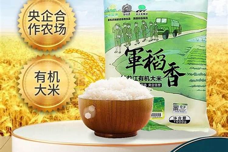 长春市丰硕有机肥厂怎么样？