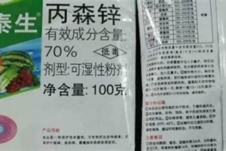 锌肥叶面喷施注意事项