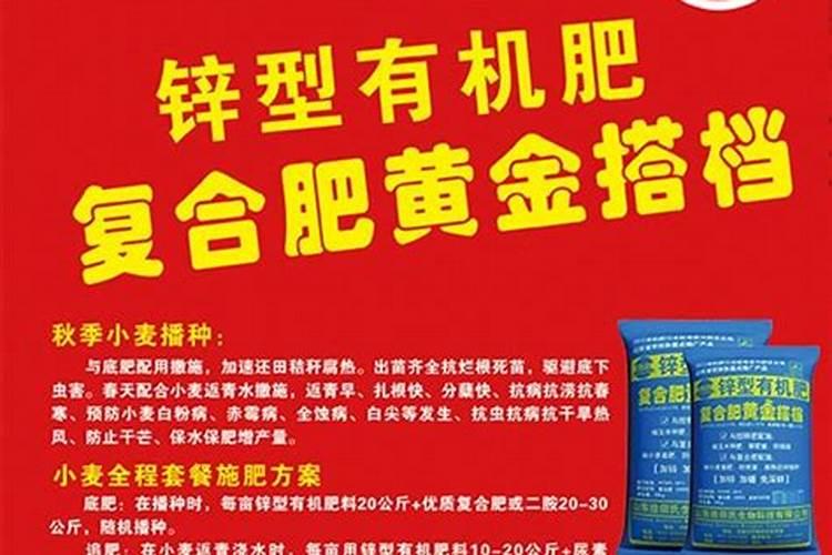 氨基酸水溶肥中量元素加入醋酸镁可以吗
