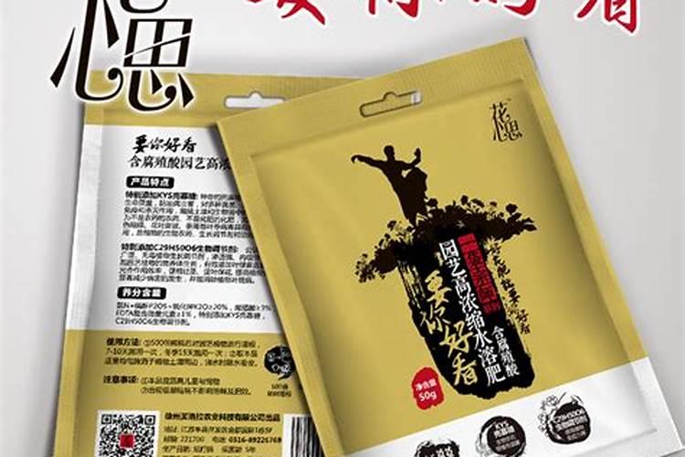 兰花叶面肥有哪些