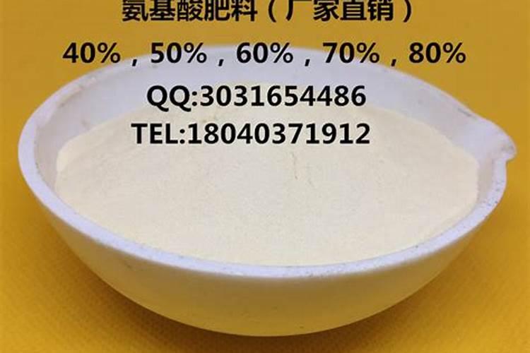 国内氨基酸水溶肥生产厂家有哪些？
