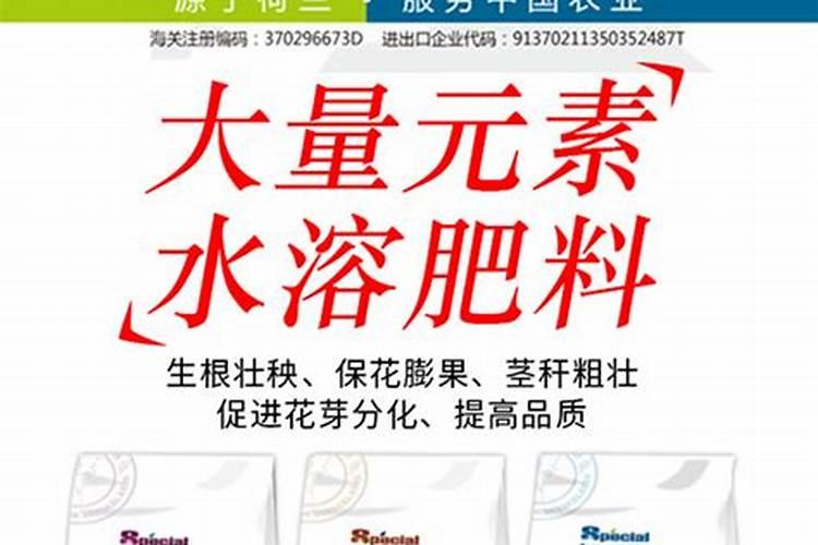 果树专用肥有哪几种