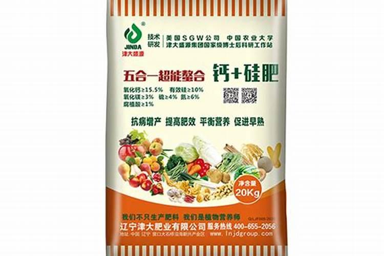 硅肥什么牌子最好