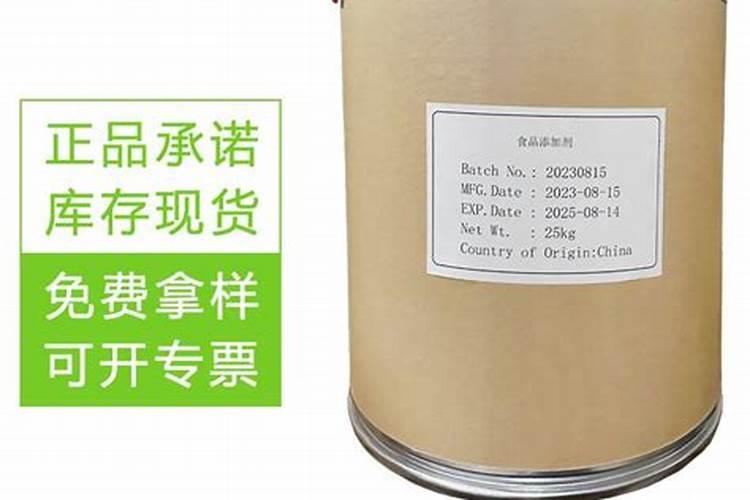 鱼蛋白肥料厂家前十名