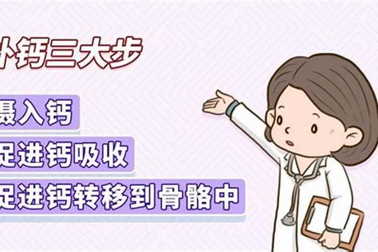 韭菜软是缺钾肥还是缺钙肥