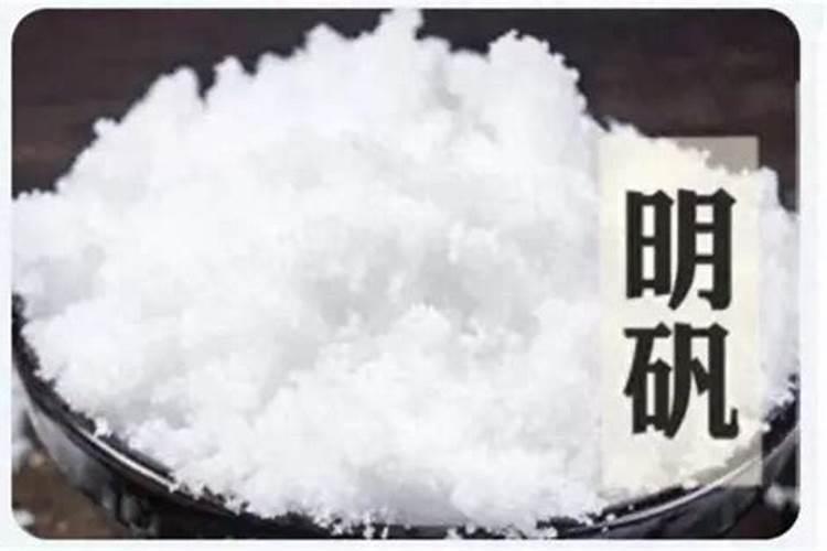 明矾对农作物有没有危害