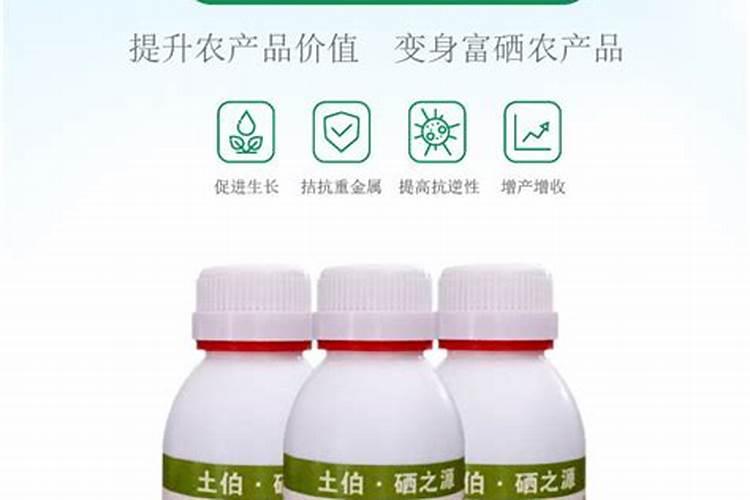 富硒叶面肥怎样喷水稻可以产富硒大米