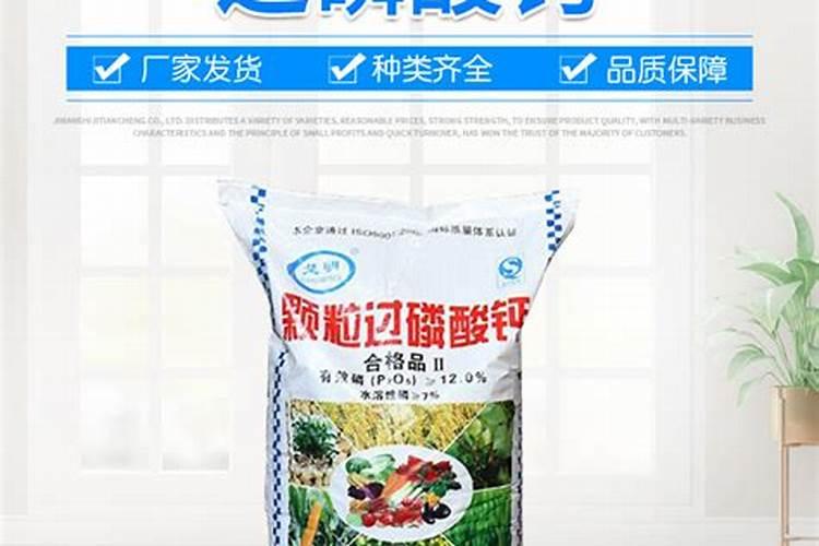 磷肥和化肥的区别