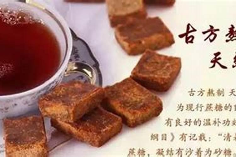 红糖十尿素十磷肥十老陈醋对鱼的生长有什么好处