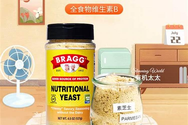 我要做有机肥料,其中用与发酵的菌可不可以是用酵母菌？