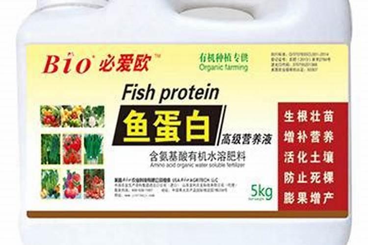 腐植酸、氨基酸、海藻素和鱼蛋白