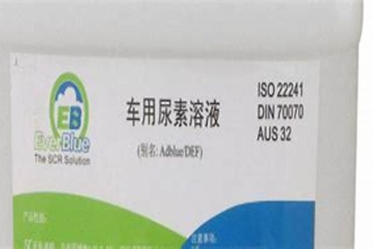 车用尿素可以当肥料浇菜吗