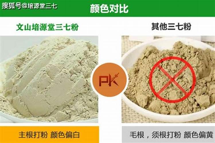 一斤海杂鱼顶几个鸡蛋？