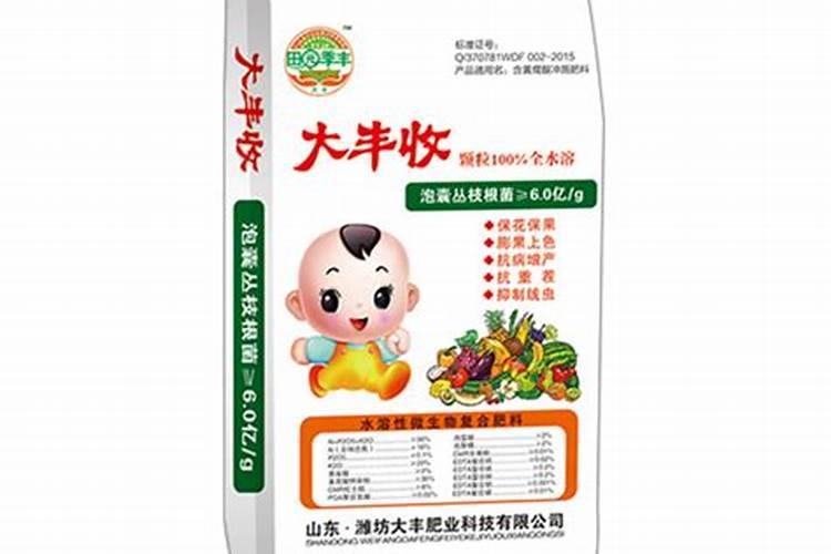 叶面肥10大品牌