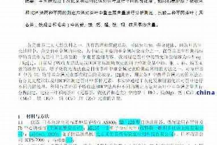 辨论 解决问题应该独立思考