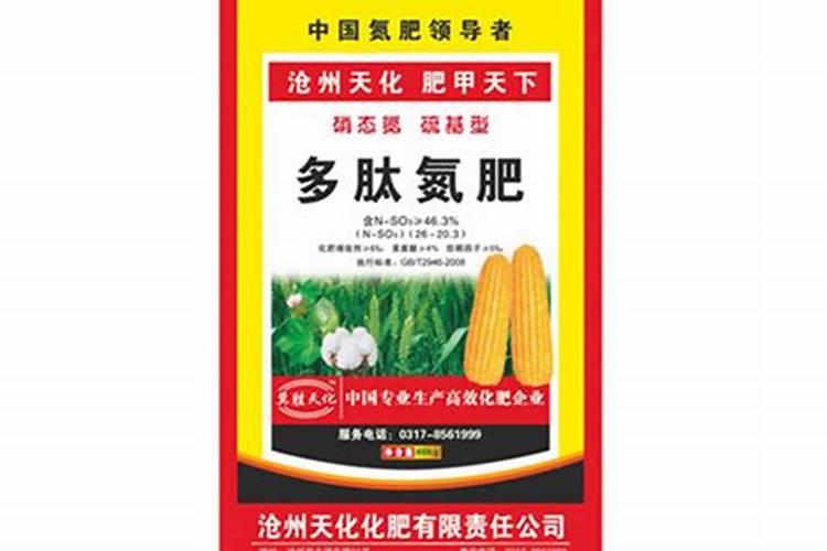 果树叶子发黄了,用什么肥料改善？