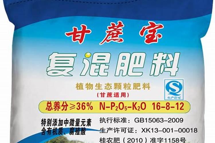 甘蔗多久施一次肥