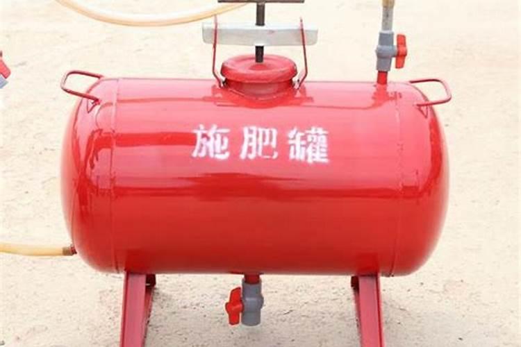 施肥罐施肥罐使用时注意事项